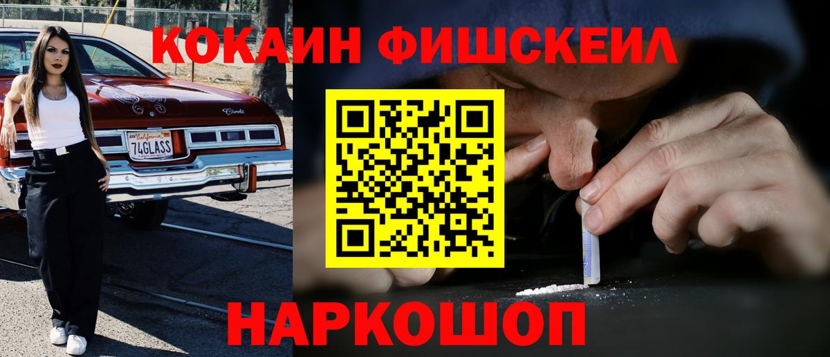 Кокаин Боливия Саранск