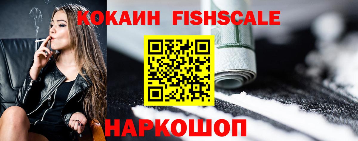 COCAIN  наркошоп  Вход с VPN  КОКАИН 98%  Саранск  Кокаин Боливия 