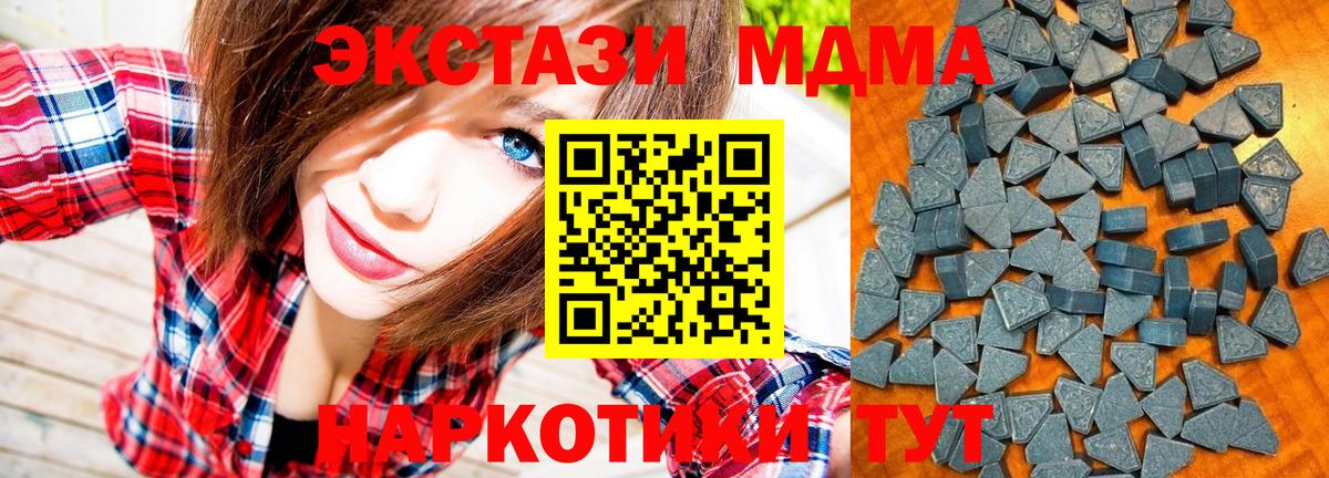 Экстази 250 мг  Вход с VPN  Саранск  ЭКСТАЗИ 280мг 