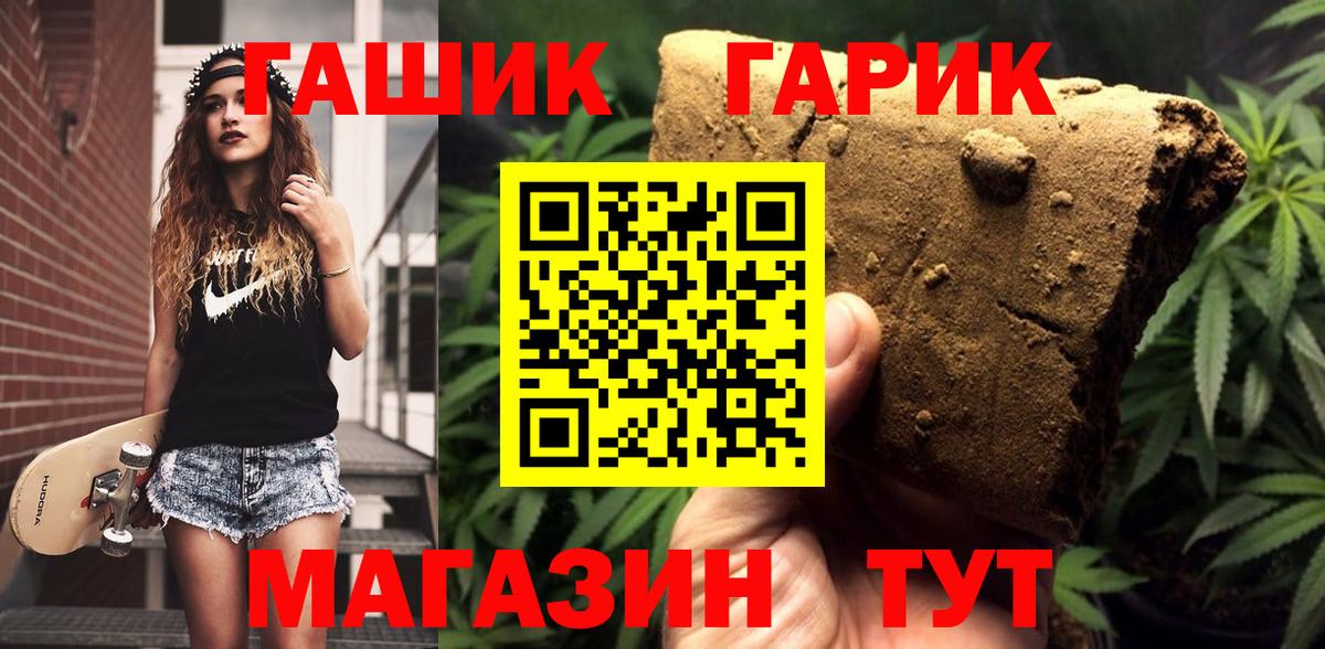 Канабис Саранск