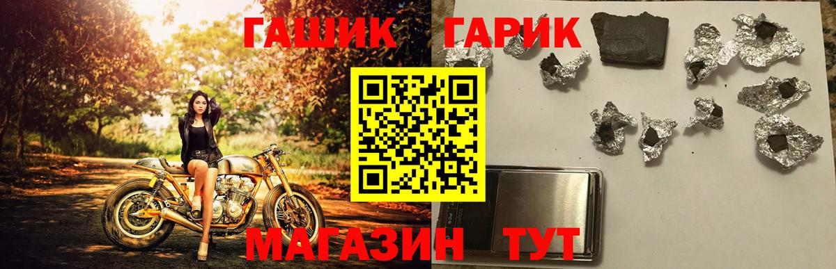 Гашиш 40% ТГК  Вход с VPN  Саранск  сколько стоит  ГАШ Ice-O-Lator 