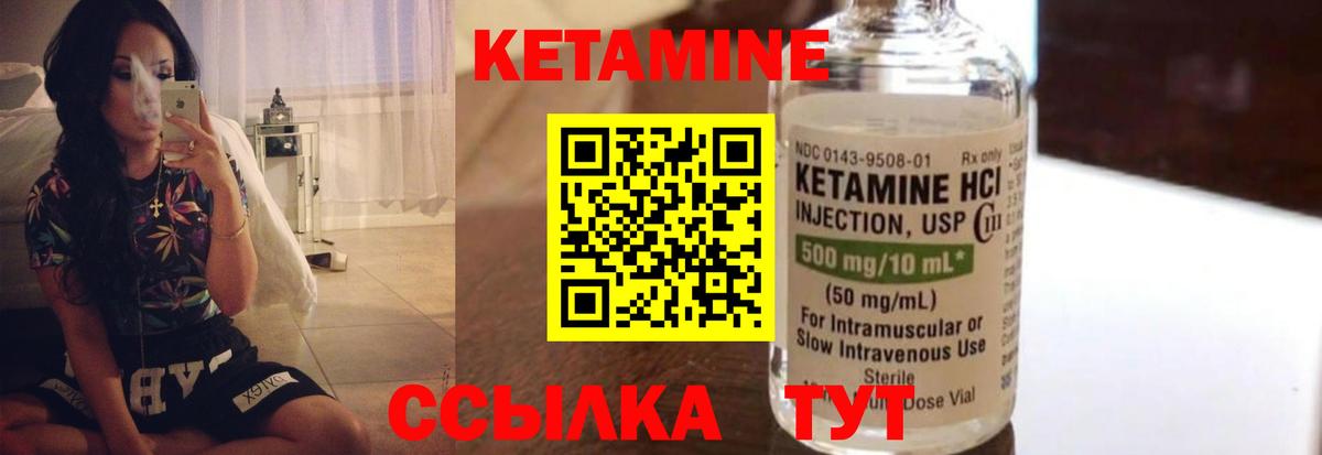 Кетамин ketamine  Вход с VPN  Саранск  КЕТАМИН ketamine 