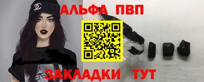 амф Тверь