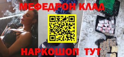спайс Тара