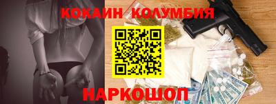 спайс Тара
