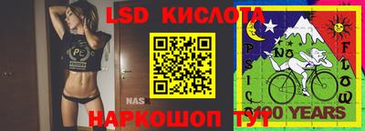 скорость Татарск