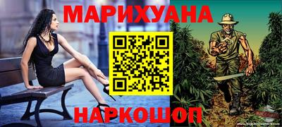 спайс Тара