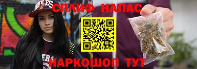 скорость Татарск