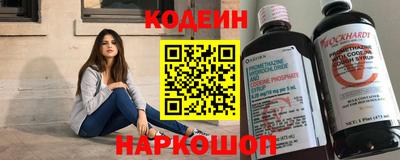 скорость Татарск