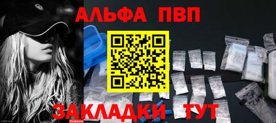 спайс Тара