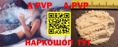 амф Тверь