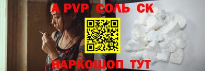скорость Татарск