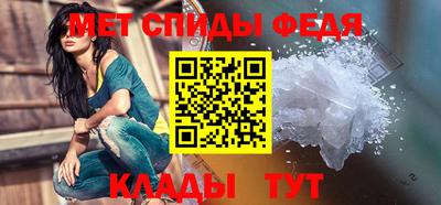 спайс Тара