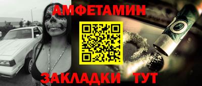 спайс Тара