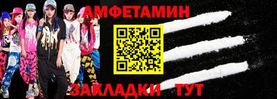 скорость Татарск