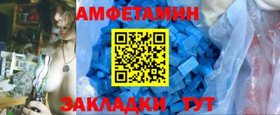 скорость Татарск