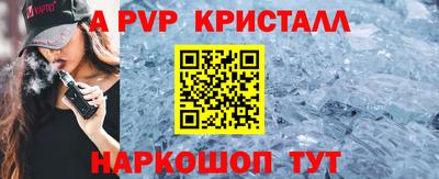 скорость Татарск