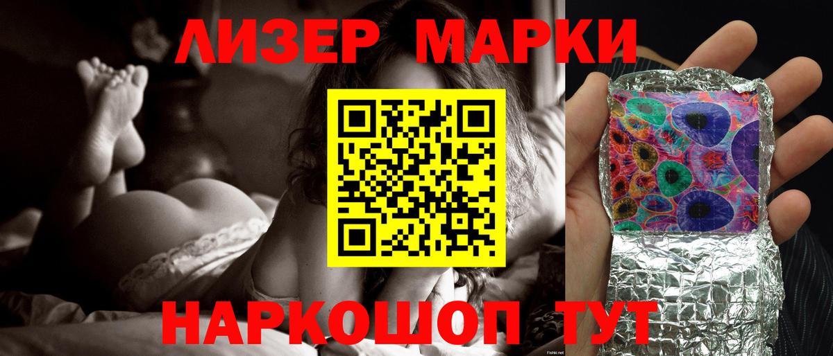 Саранск  Лсд 25 экстази ecstasy  Вход с VPN  Лсд 25 экстази кислота 