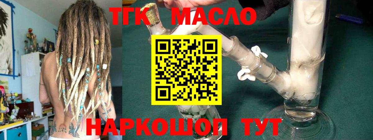 Меф МЯУ МЯУ  Гашиш  МЕТАМФЕТАМИН  АМФ   Саранск  ГАШ  Бошки Шишки  Мефедрон кристаллы  COCAIN  Вход с VPN 
